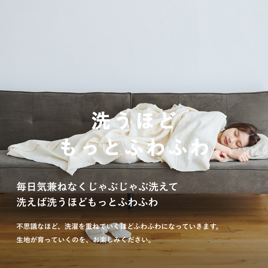 【セット割10%OFF】ガーゼケット3枚セット