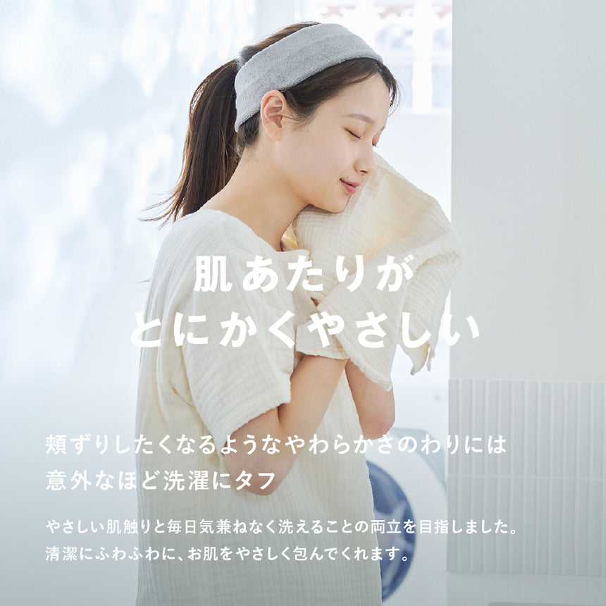 【セット割10%OFF】ロングフェイスタオル3枚セット