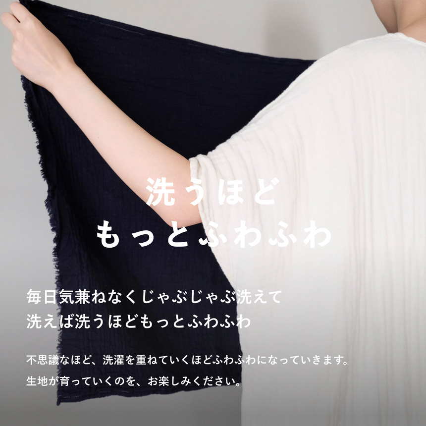 【セット割10%OFF】バスタオル3枚セット