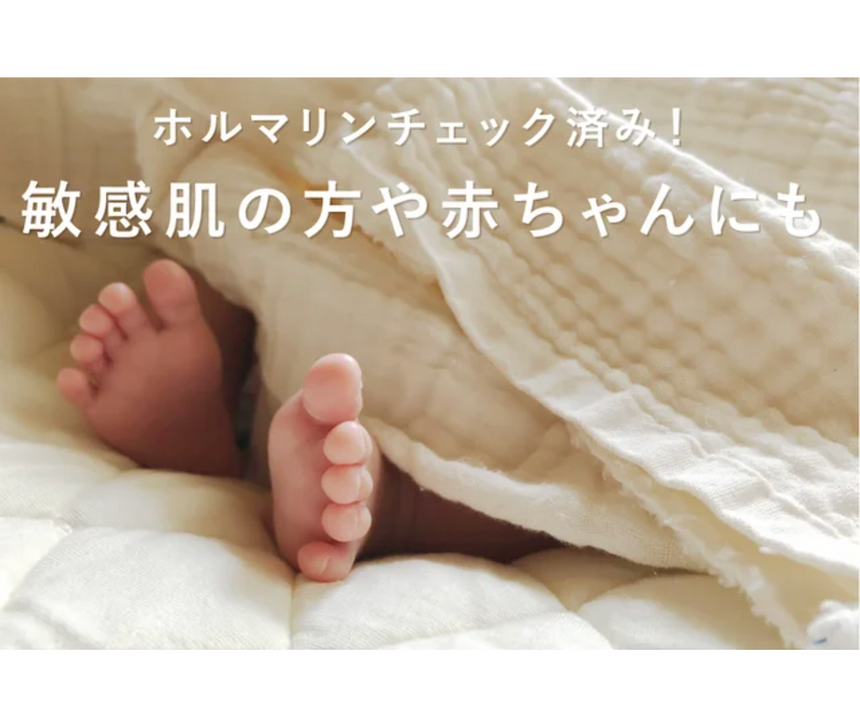 【セット割10%OFF】おくるみバスタオル3枚セット