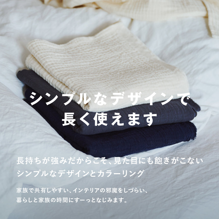 【セット割10%OFF】ガーゼケット3枚セット