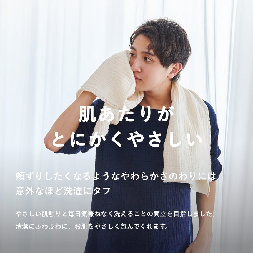 【セット割10%OFF】バスタオル3枚セット