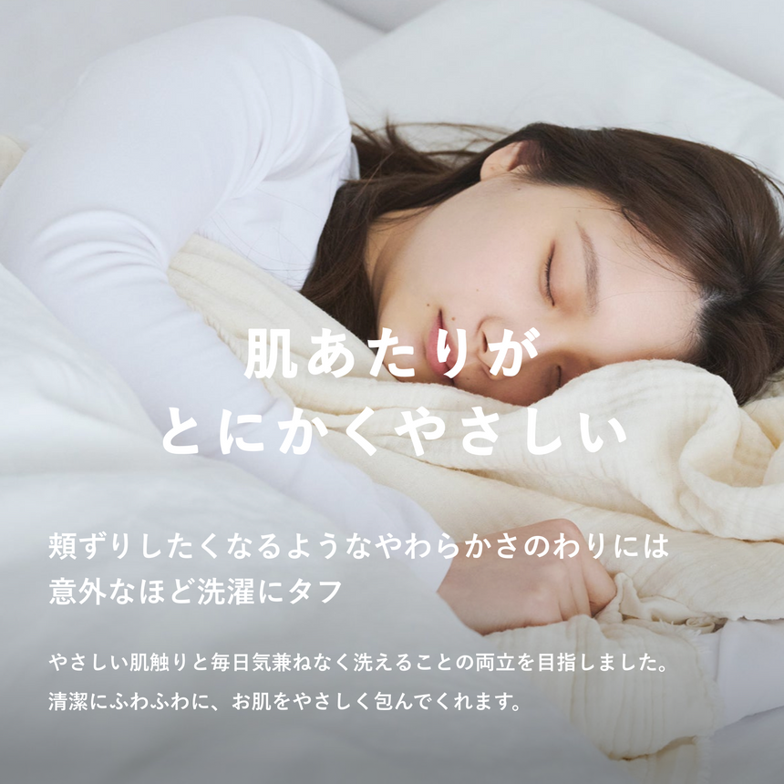 【セット割10%OFF】ガーゼケット3枚セット