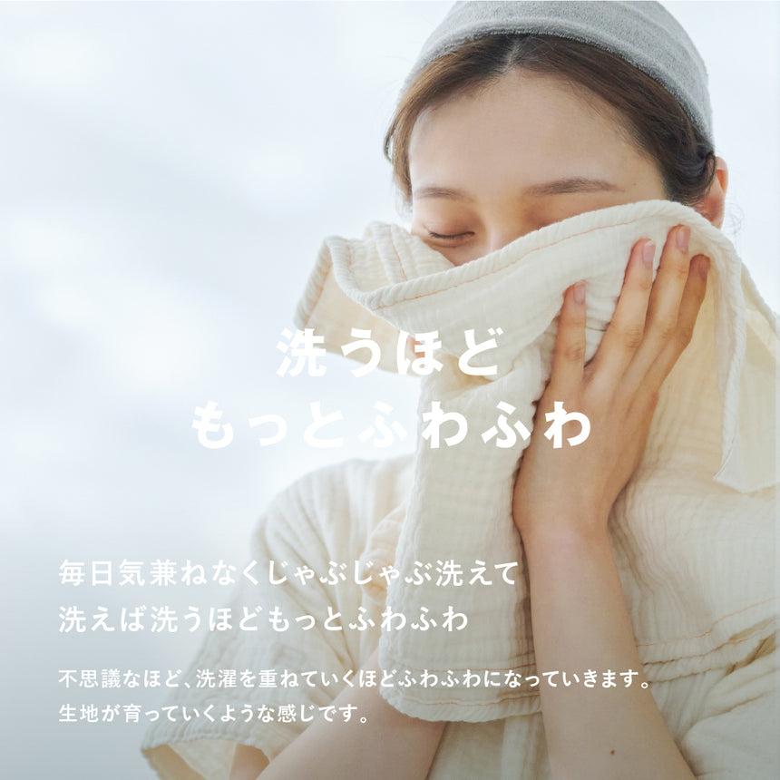 【セット割10%OFF】ロングフェイスタオル3枚セット