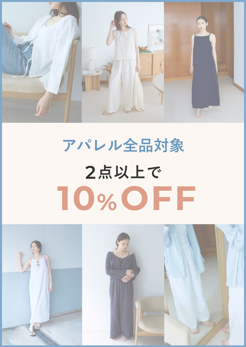 ロングタイトスカート