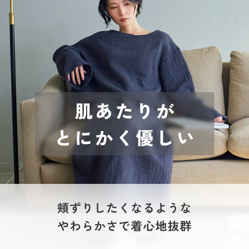 ロングタイトスカート