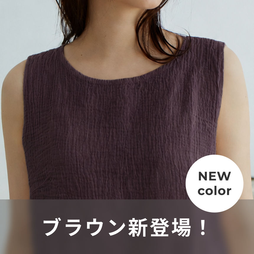 タンクトップ