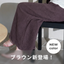 ロングワイドパンツ（3重ガーゼ）