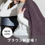 ロングカーディガン