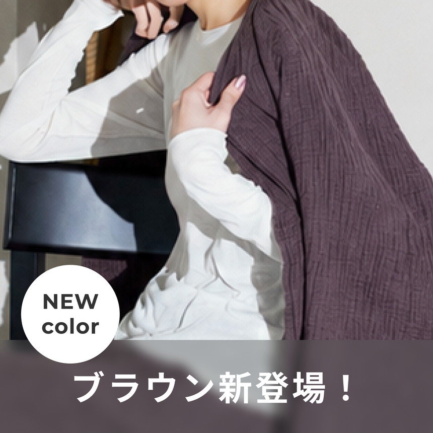 ロングカーディガン