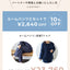 長袖Tシャツ