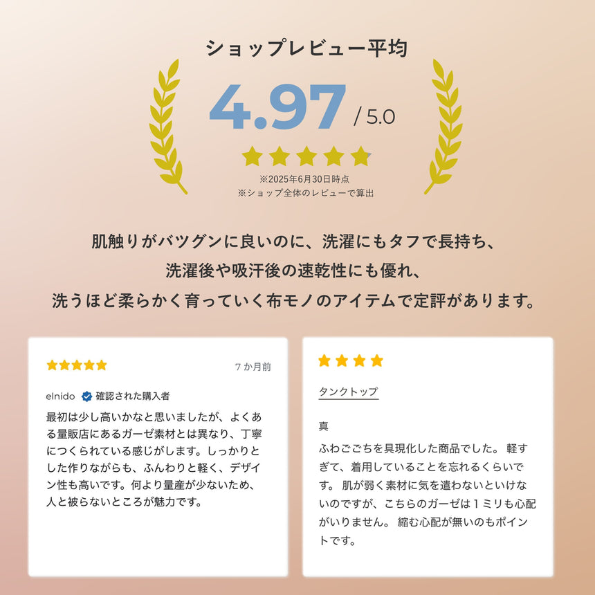 半袖ワンピース
