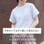 ショート丈半袖Tシャツ