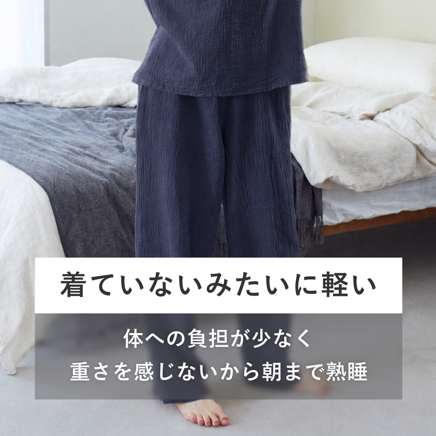 2重ガーゼルームパンツ