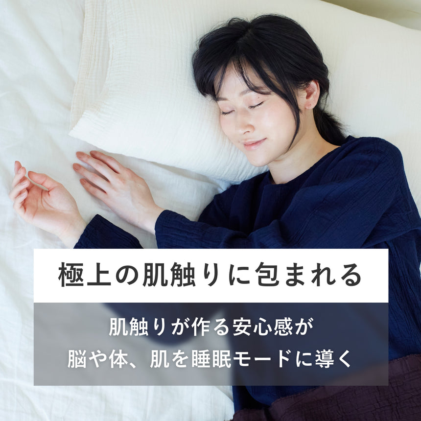 【10%OFF】2重ガーゼパジャマ（長袖）