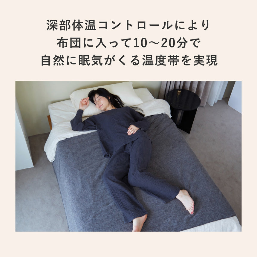 【10%OFF】2重ガーゼパジャマ（長袖）