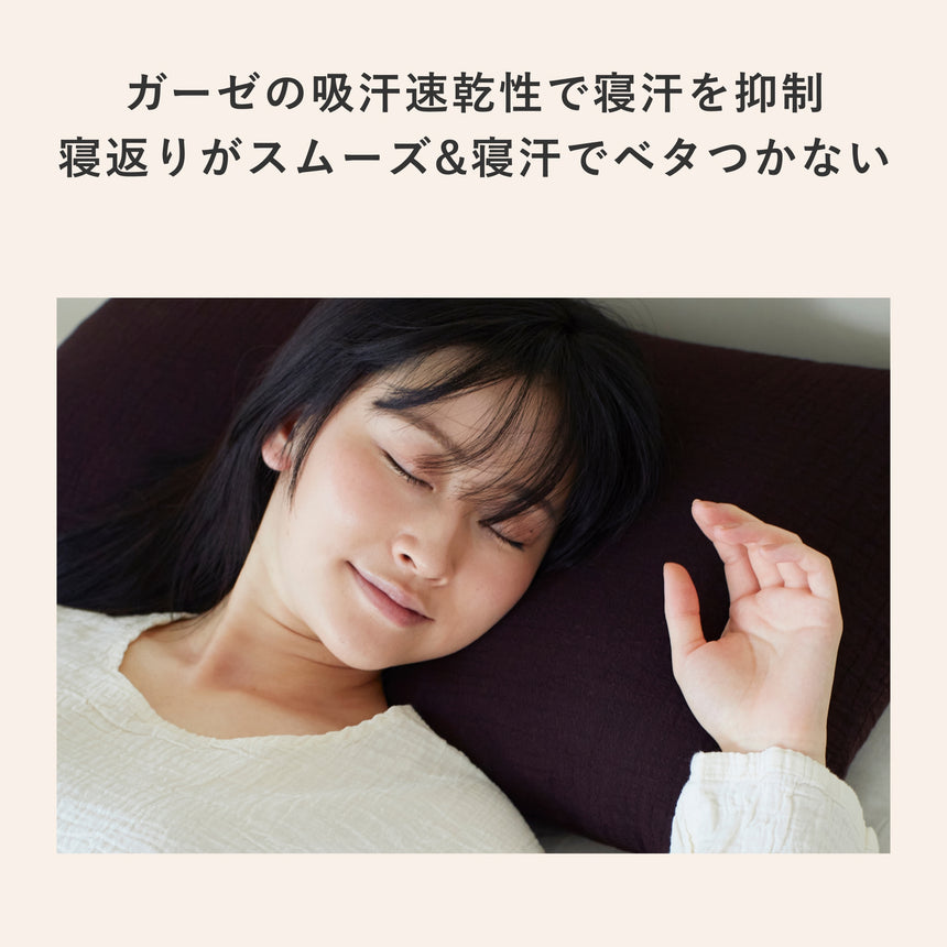 【10%OFF】2重ガーゼパジャマ（長袖）