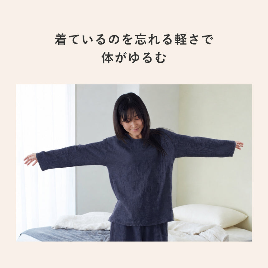 【10%OFF】2重ガーゼパジャマ（長袖）
