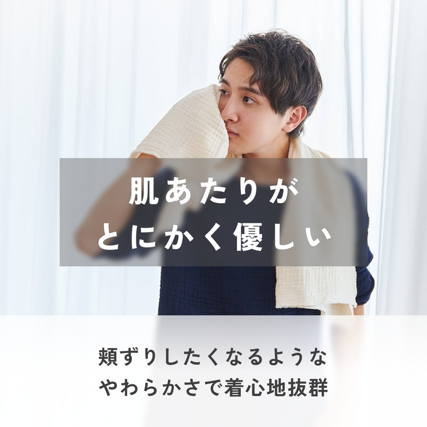 【セット割10%OFF】バスタオル3枚セット