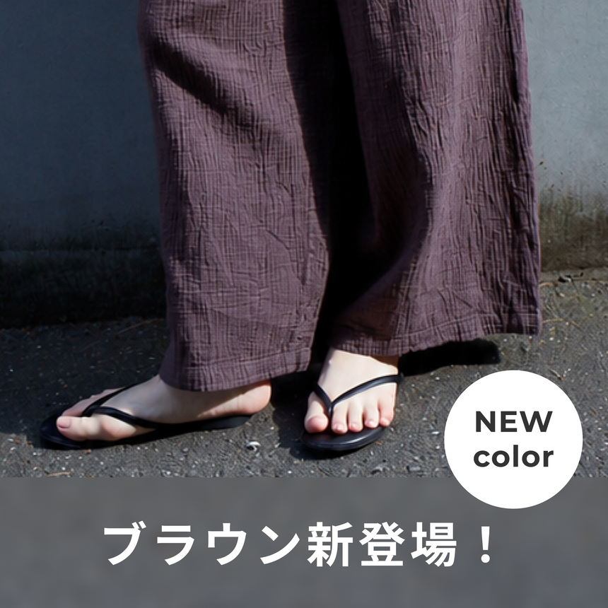 ロングワイドパンツ（2重ガーゼ）