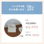 【セット割10%OFF】沐浴ガーゼハンカチ4枚セット