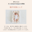 【名入れ刺繍可】ママ向け出産準備セット（ベビーケット・おくるみタオル・沐浴ハンカチ）