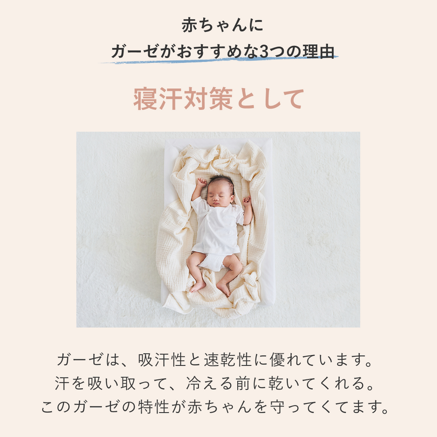 【名入れ刺繍可】ママ向け出産準備セット（ベビーケット・おくるみタオル・沐浴ハンカチ）