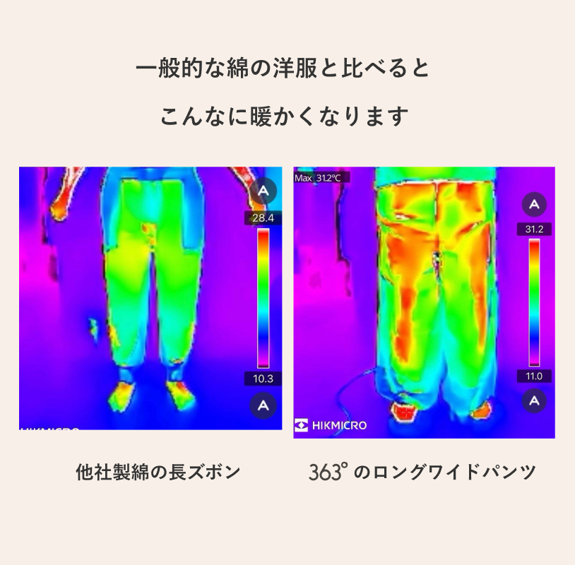 ロングワイドパンツ（3重ガーゼ）