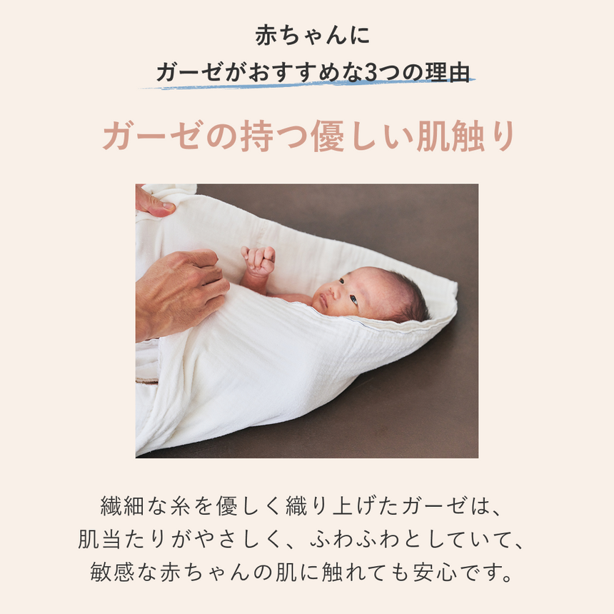 【名入れ刺繍可】ママ向け出産準備セット（ベビーケット・おくるみタオル・沐浴ハンカチ）