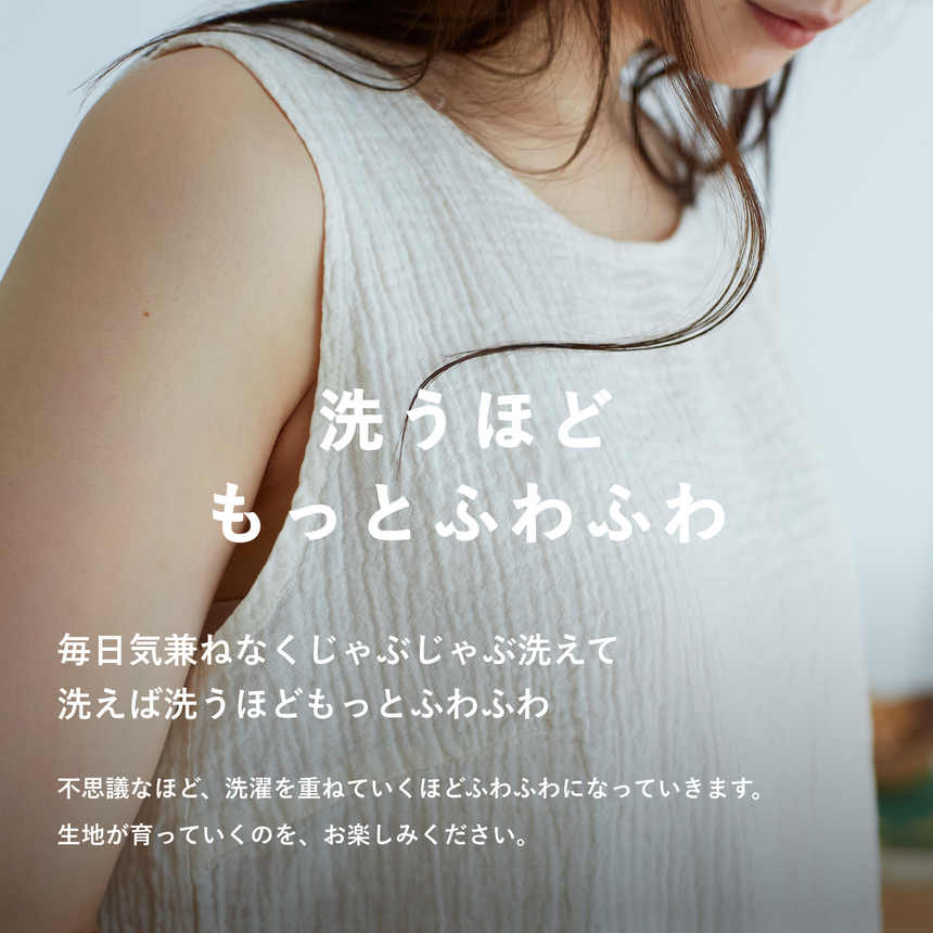 タンクトップ