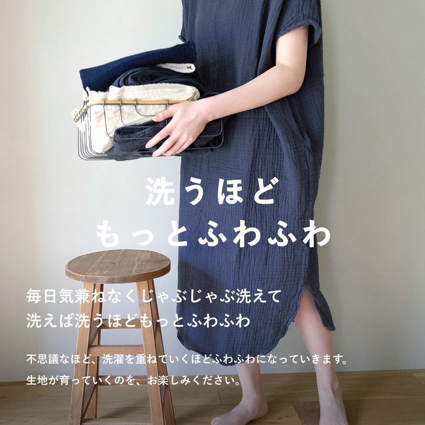 ガーゼワンピース