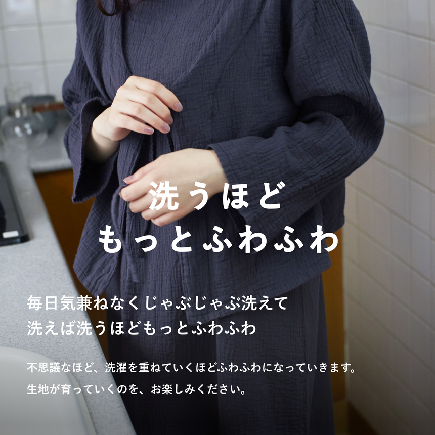 カーディガン