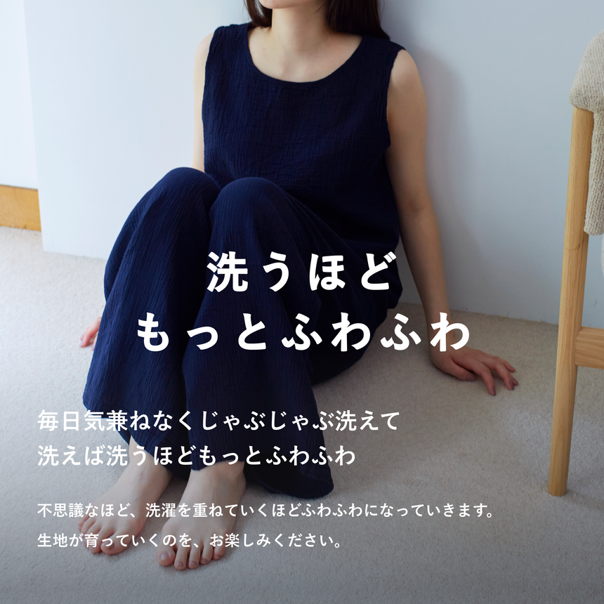 ロングワイドパンツ