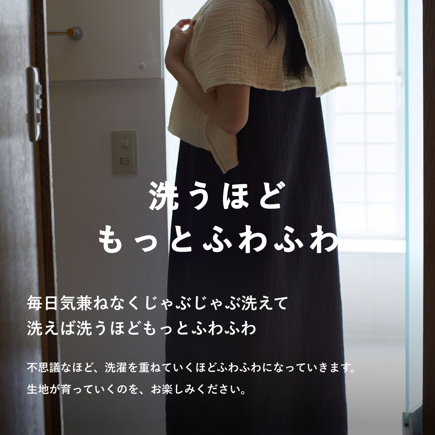 キャミワンピース
