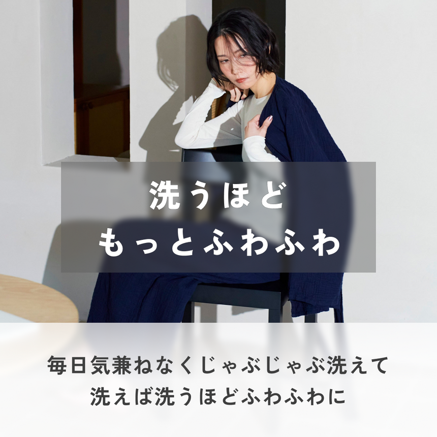 ロングカーディガン