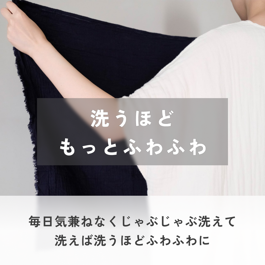 【セット割10%OFF】バスタオル3枚セット