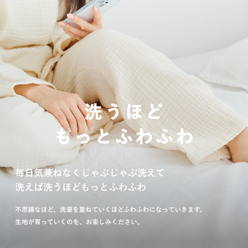 ルームパンツ