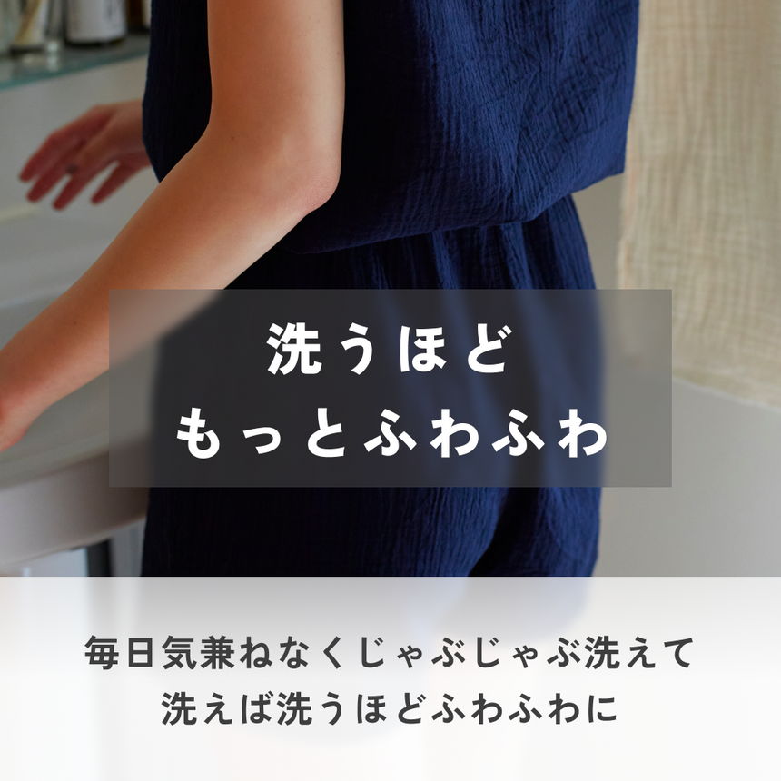 ショートパンツ