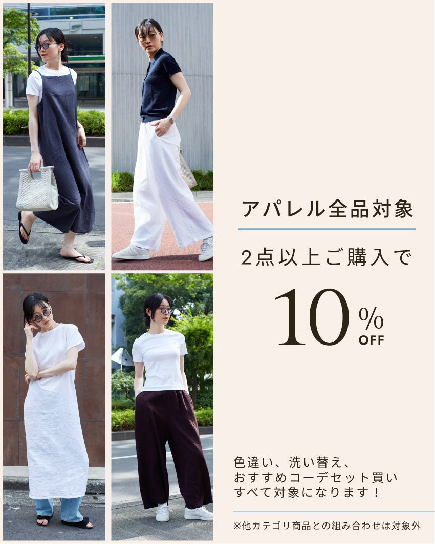 ロングタイトスカート