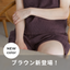 ショートパンツ