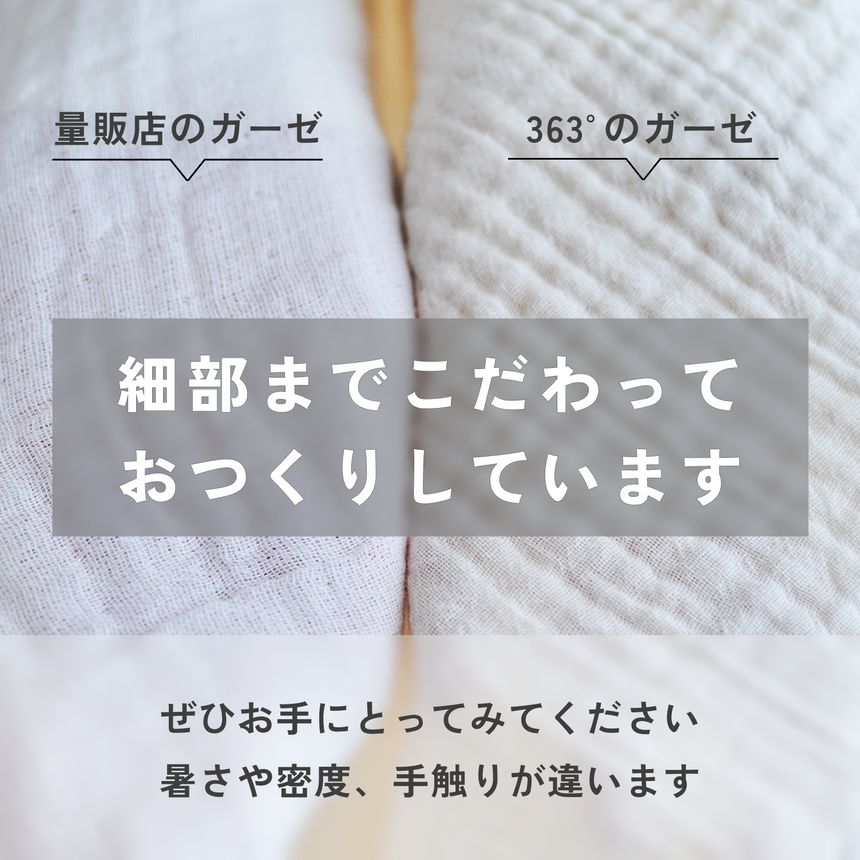 【セット割10%OFF】バスタオル3枚セット