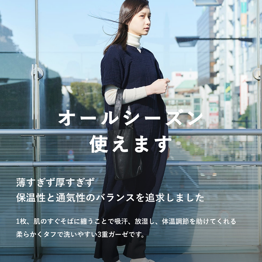 ガーゼワンピース