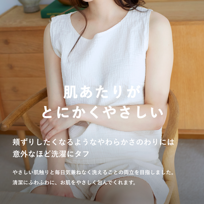 タンクトップ