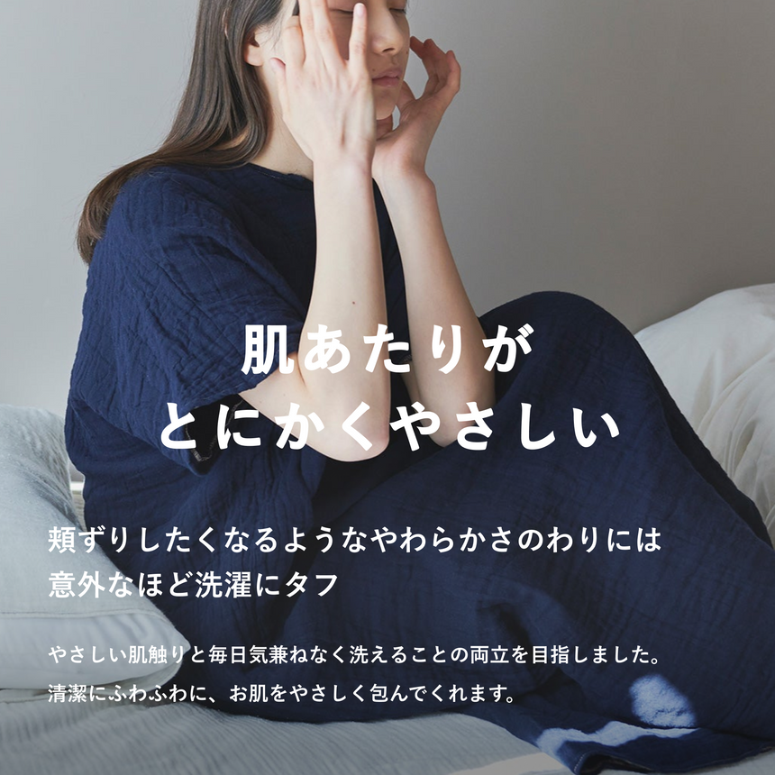 ガーゼワンピース
