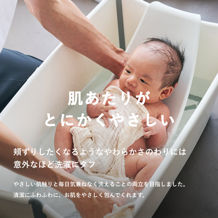 【セット割10%OFF】沐浴ガーゼハンカチ4枚セット