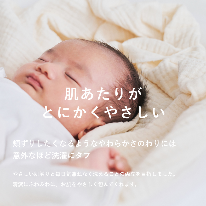 ベビーケット