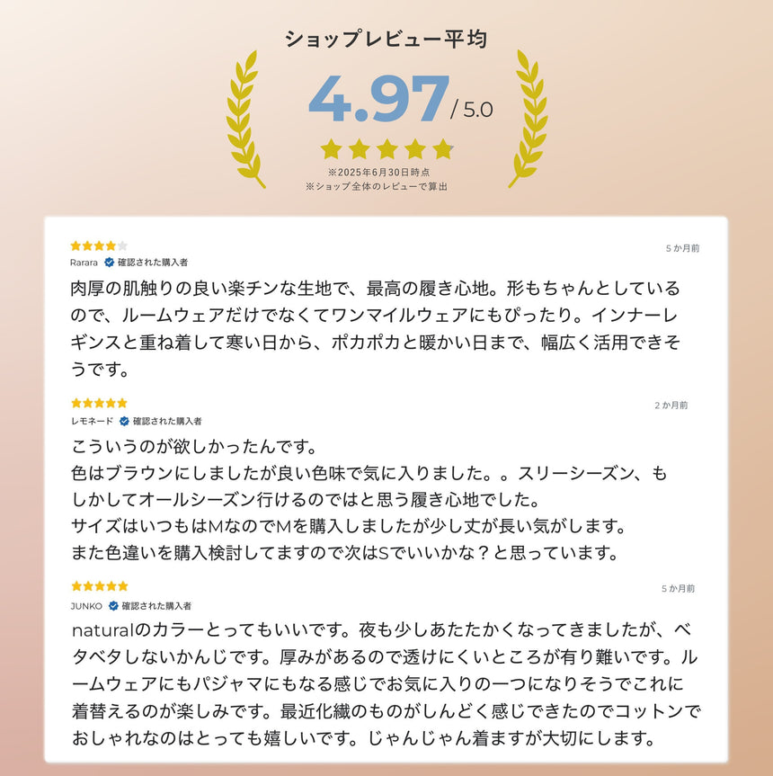 3重ガーゼ｜ロングワイドパンツ