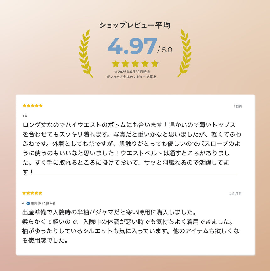 3重ガーゼ｜ロングカーディガン
