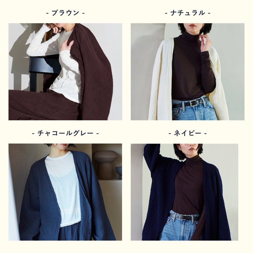 3重ガーゼのロングカーディガン｜363° - 国産のガーゼ専門ブランド