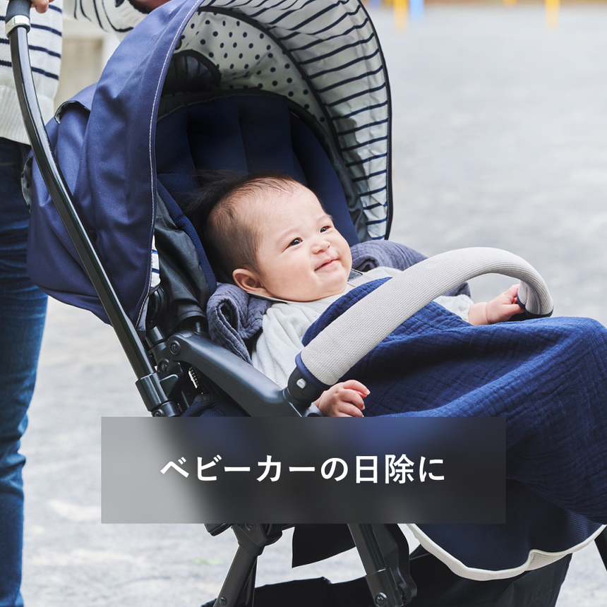 【出産祝い・名入れ刺繍可】国産3重ガーゼベビーケット
